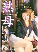 SMJD-001 DVD Cover