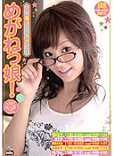 BND-1300022 Sampul DVD
