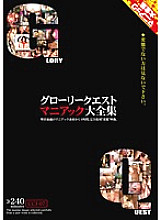 CCJ-007 DVD封面图片 