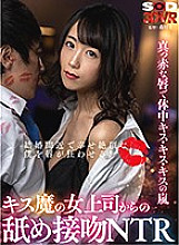 DSVR-924 DVD封面图片 