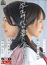 DSVR-951 DVD封面图片 