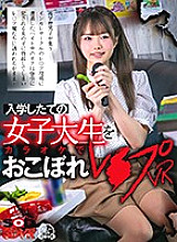 DSVR-964 DVDカバー画像