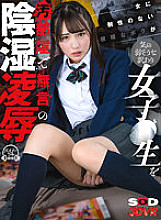 DSVR-967 DVD封面图片 
