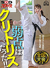 DSVR-01004 Sampul DVD