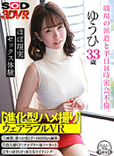 DSVR-01008 DVDカバー画像