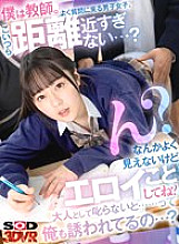 DSVR-01235 DVDカバー画像