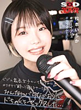DSVR-01335 DVD封面图片 