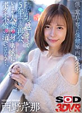 DSVR-01501 Sampul DVD