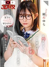 DSVR-01552 DVDカバー画像