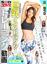 DSVR-01658 DVD封面图片 