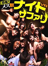 DSVR-01672 DVD封面图片 