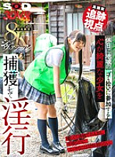 DSVR-01681 Sampul DVD