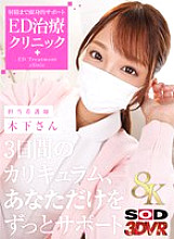 DSVR-01704 Sampul DVD