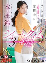 DSVR-01795 DVD封面图片 