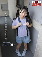 DSVR-01798 DVD Cover