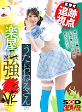 DSVR-01841 Sampul DVD