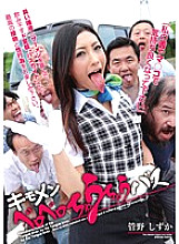 ETC-066 DVD封面图片 