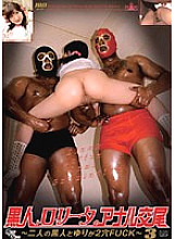 FMD-03 Sampul DVD