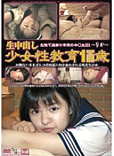GD-09 DVD Cover