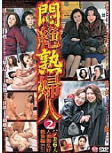 GQD-1300106 DVD封面图片 