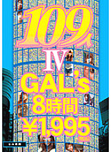 GQL-007 DVD封面图片 