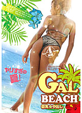 GQR-052 DVD Cover