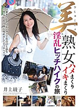 GVG-207 DVD封面图片 