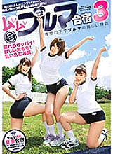 GVG-547 DVDカバー画像