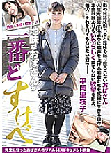 GVH-054 DVDカバー画像