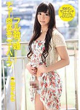 HVG-008 Sampul DVD