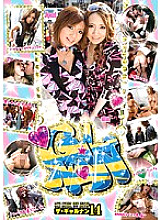 LBH-020 Sampul DVD