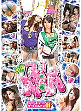 LBH-07 DVD封面图片 