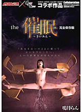 MVG-015 DVD封面图片 