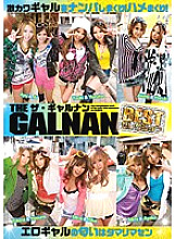 QQ-043 DVD Cover
