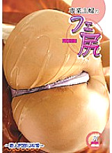 RIS-01 DVD Cover