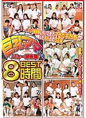 RVG-007 DVD Cover