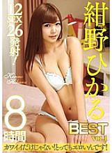 RVG-026 DVDカバー画像