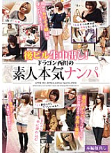 SGV-004 DVD封面图片 
