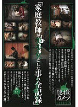 SSD-13 DVD封面图片 