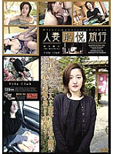 WCD-1300004 DVD封面图片 