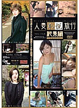 WCSD-01 DVDカバー画像