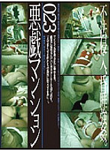 C-1216 DVDカバー画像