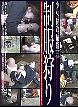C-1234 DVD Cover