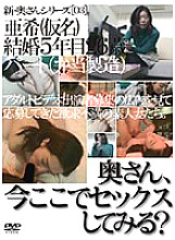 C-1244 DVD封面图片 