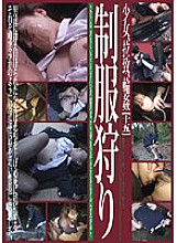 C-1305 Sampul DVD