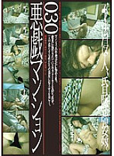 C-1327 DVD封面图片 