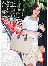 C-1352 Sampul DVD