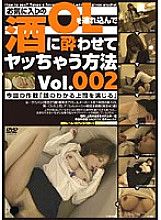 C-1438 DVDカバー画像