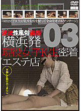 C-1460 DVD Cover