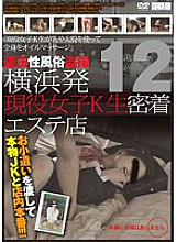 C-14001554 DVD封面图片 